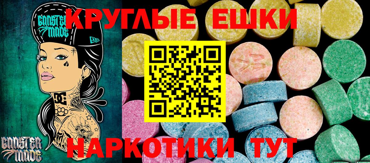 Экстази диски  Экстази VHQ  Вход с VPN  Верхняя Салда 