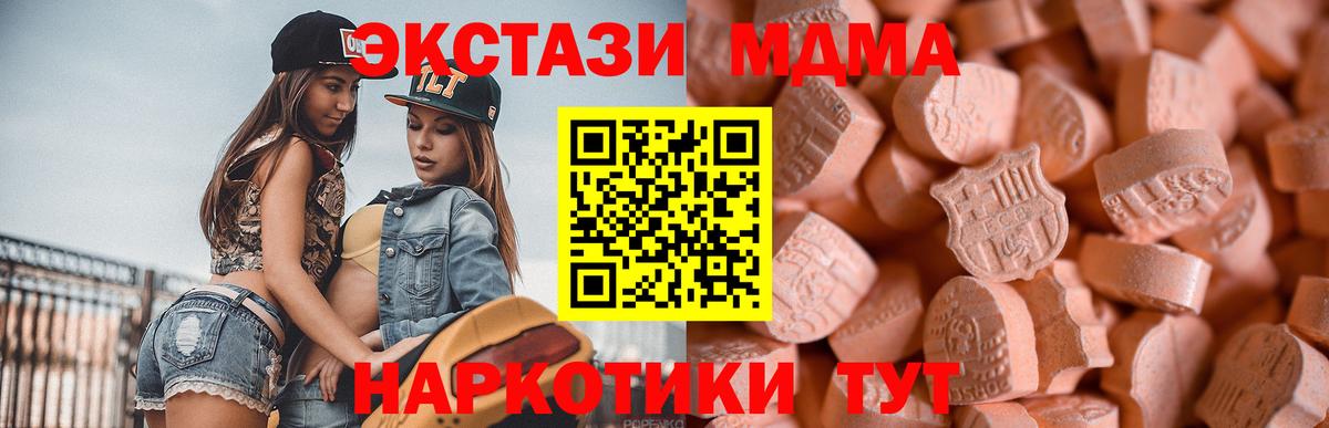 Экстази 99% Верхняя Салда