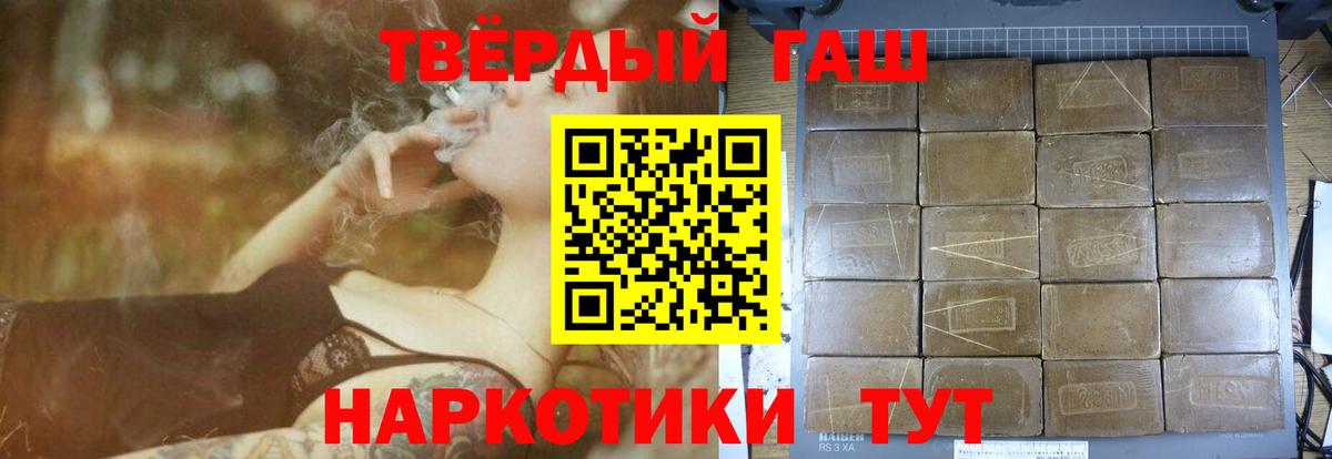Гашиш хэш Верхняя Салда