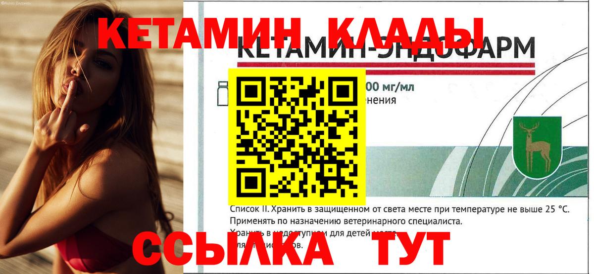 Верхняя Салда  Кетамин ketamine  Вход с VPN 