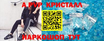 mdpv Бугуруслан