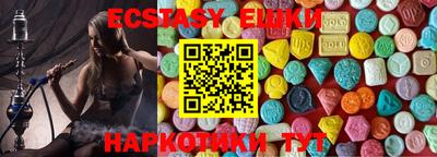 бутик Будённовск