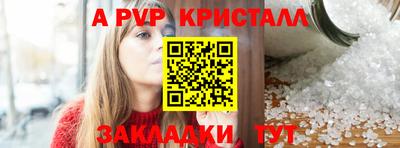 mdpv Бугуруслан