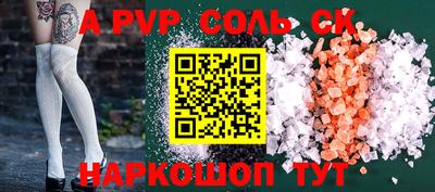 бутик Будённовск