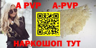 бутик Будённовск