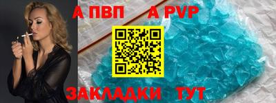 mdpv Бугуруслан