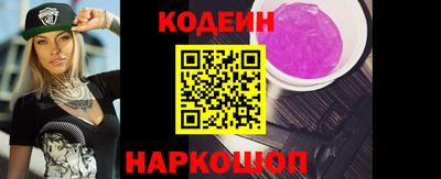 бутик Будённовск