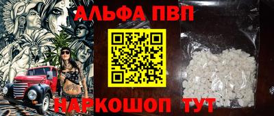 бутик Будённовск