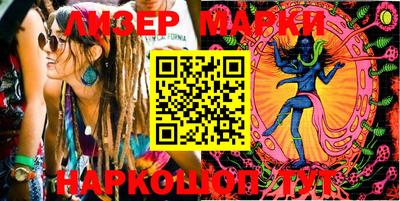 бутик Будённовск