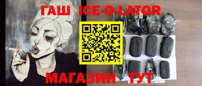 бутик Будённовск