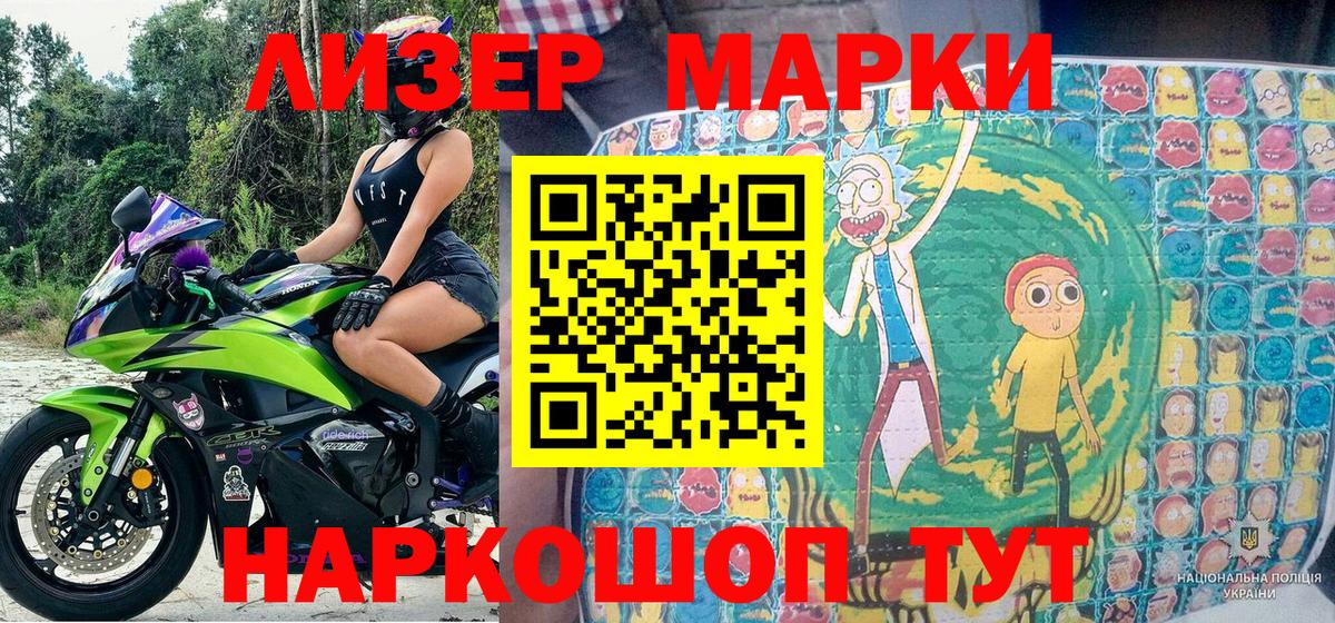 Верхняя Салда  Марки NBOMe 1500мкг  Вход с VPN  Марки NBOMe 1500мкг 