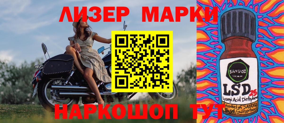 Марки NBOMe 1,5мг Верхняя Салда