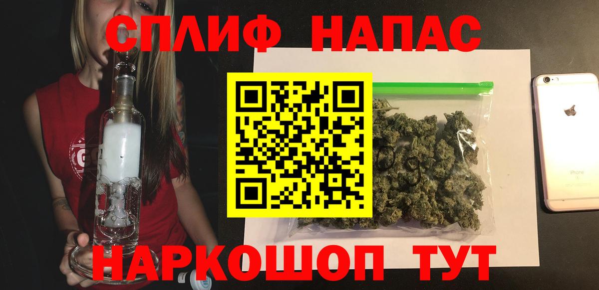 ГАШ Верхняя Салда