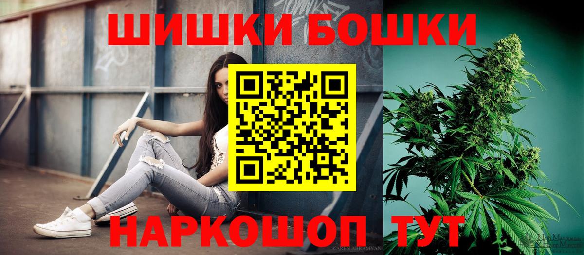 Каннабис сатива Верхняя Салда
