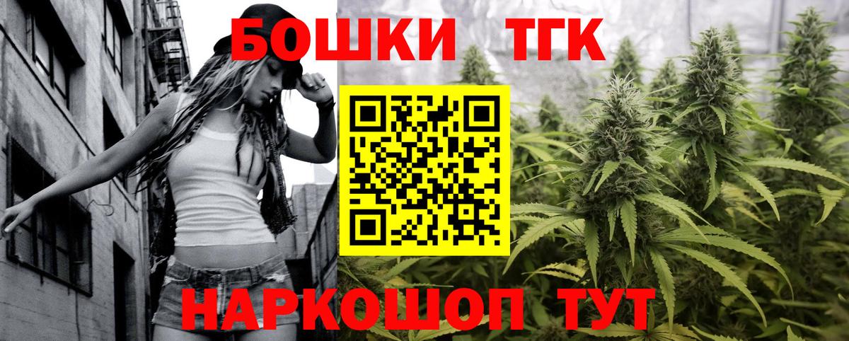 Марихуана VHQ  Вход с VPN  Верхняя Салда  Канабис White Widow 